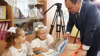 Миниатюра