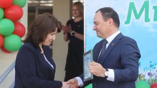 Миниатюра